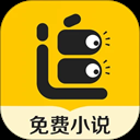 追读小说最新免费版