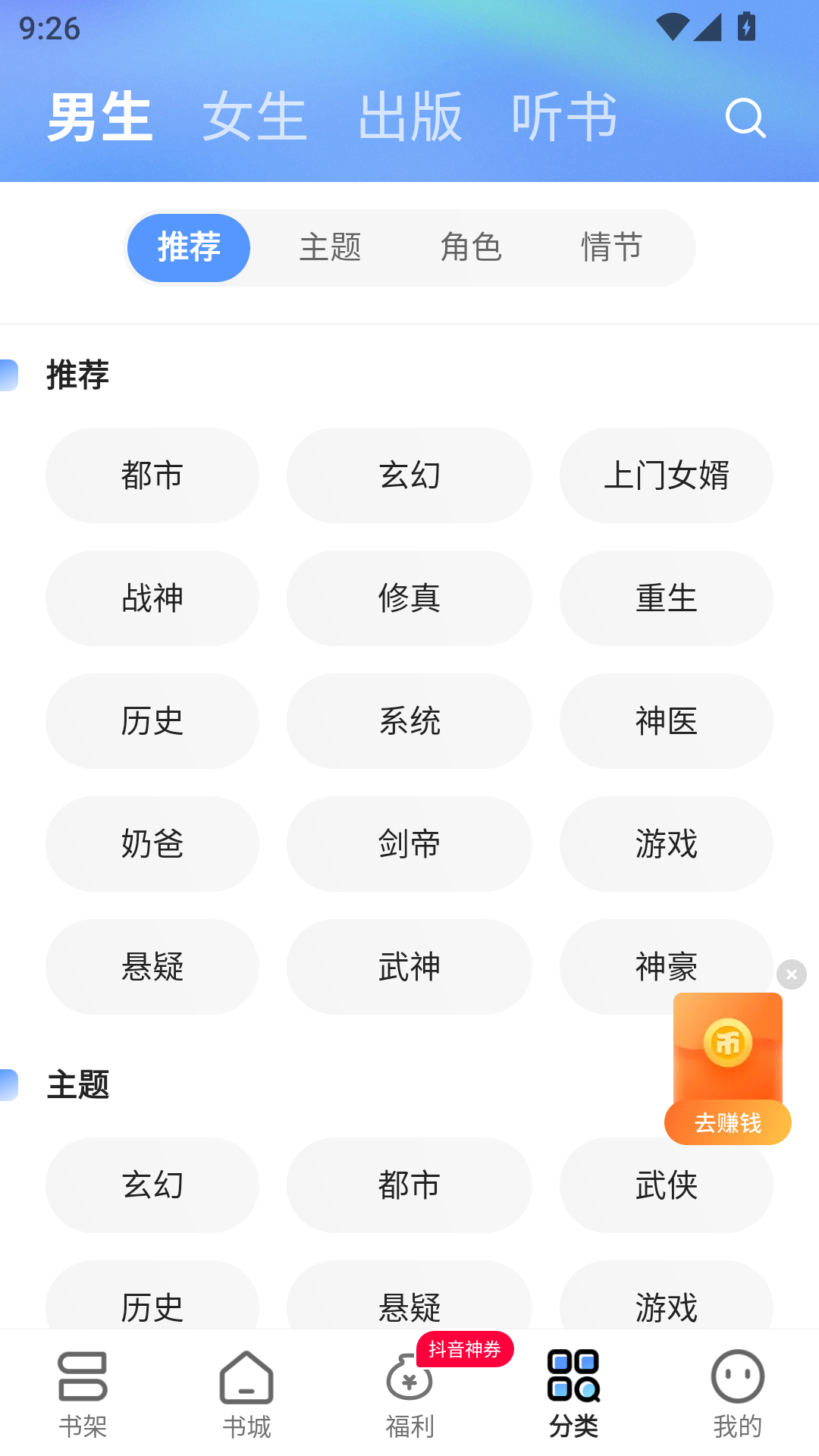 浩看小说app官方版