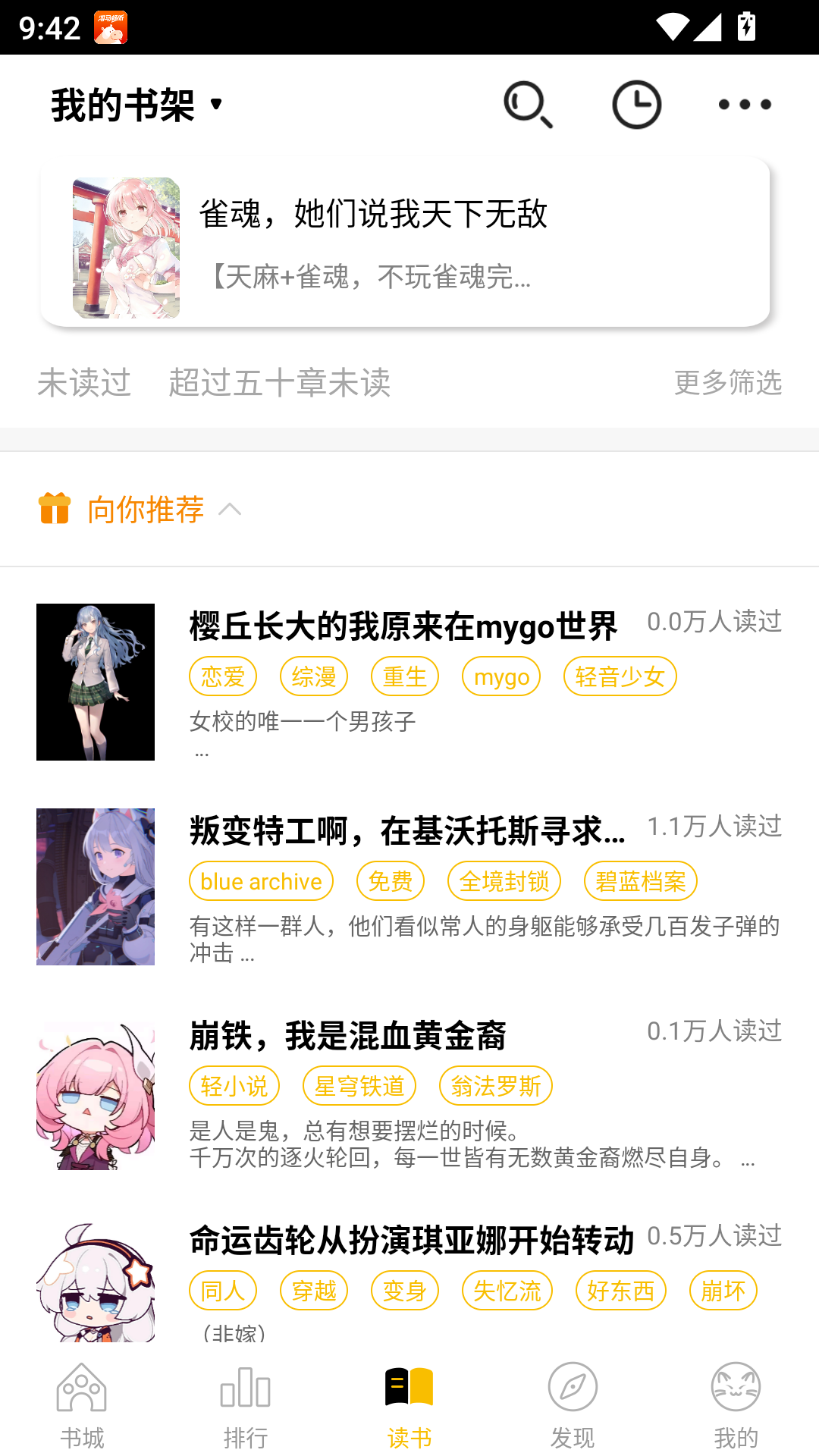 刺猬猫阅读免费版