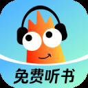 河虾畅听app官方版