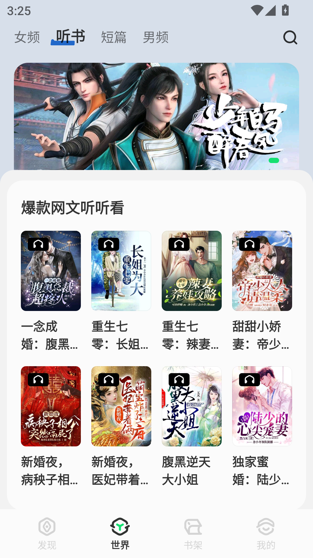 不可能的世界最新版本