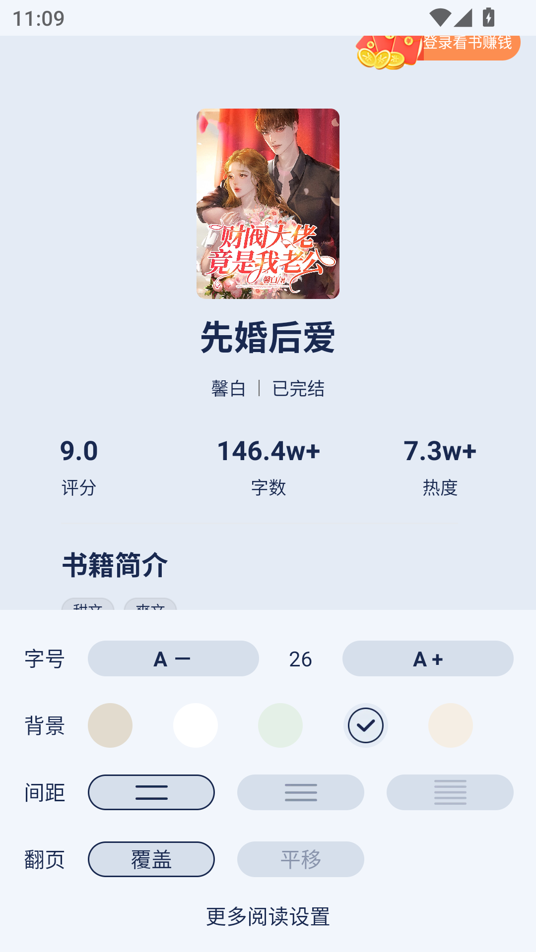 番瓜软件app官方版