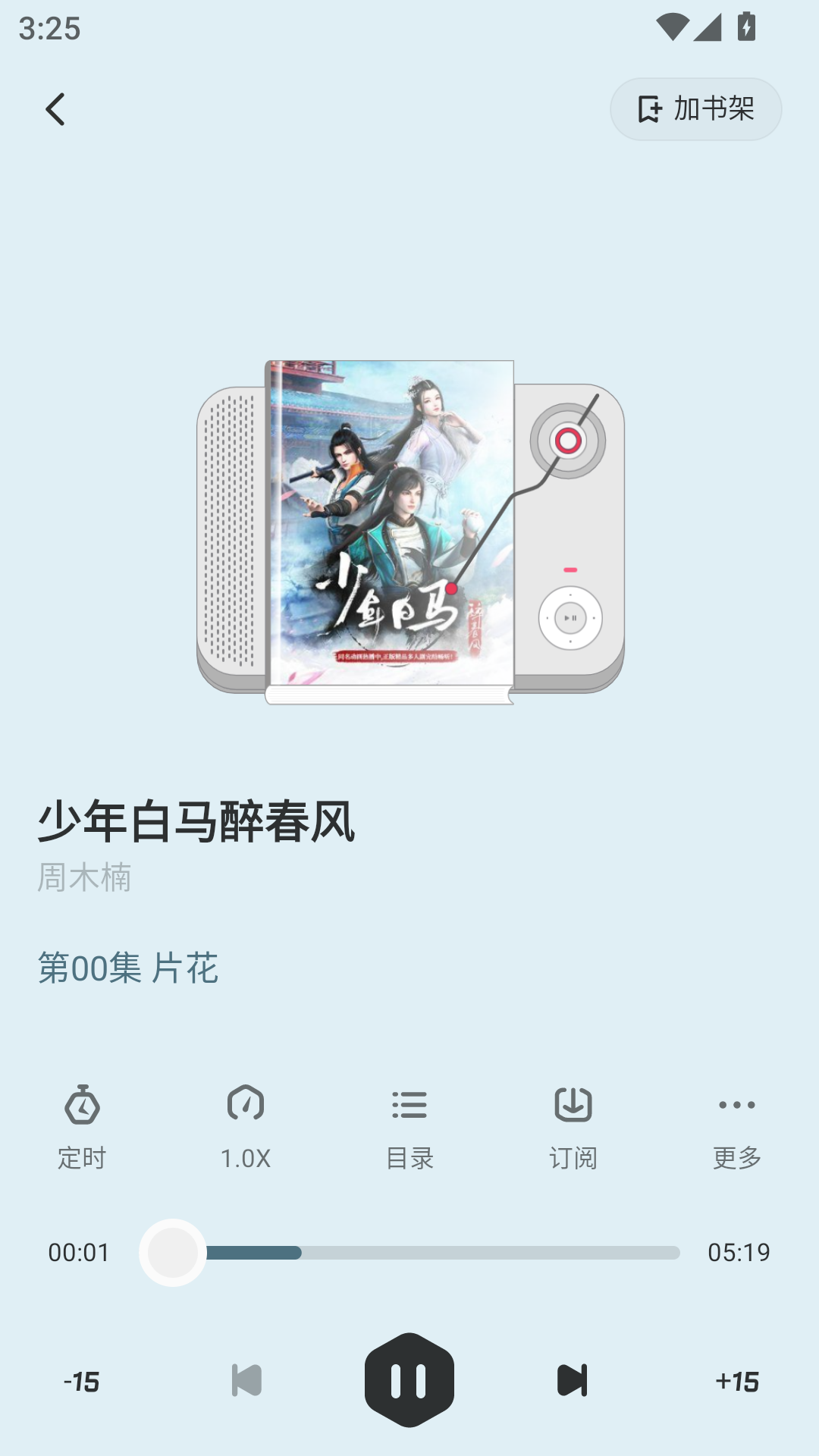 不可能的世界最新版本