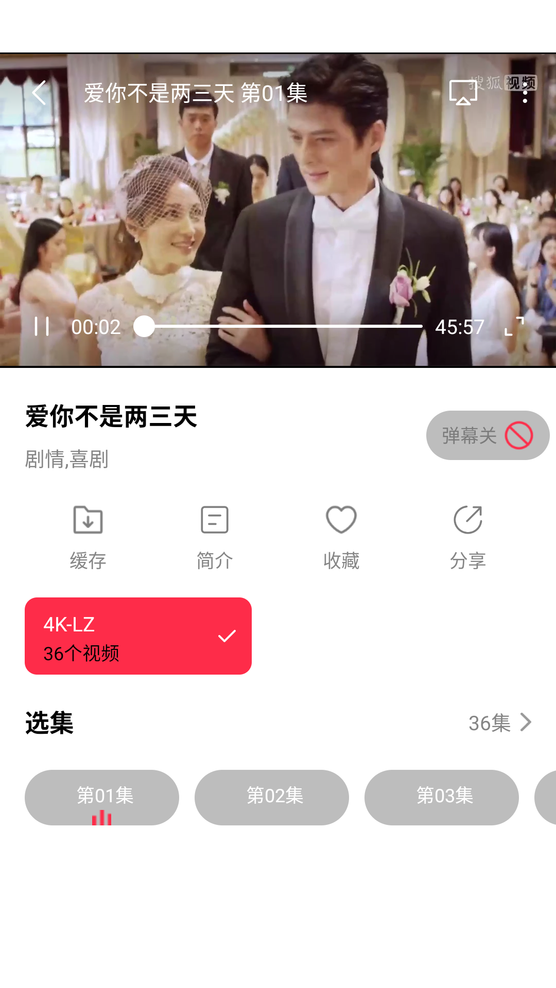 天天剧场安卓版
