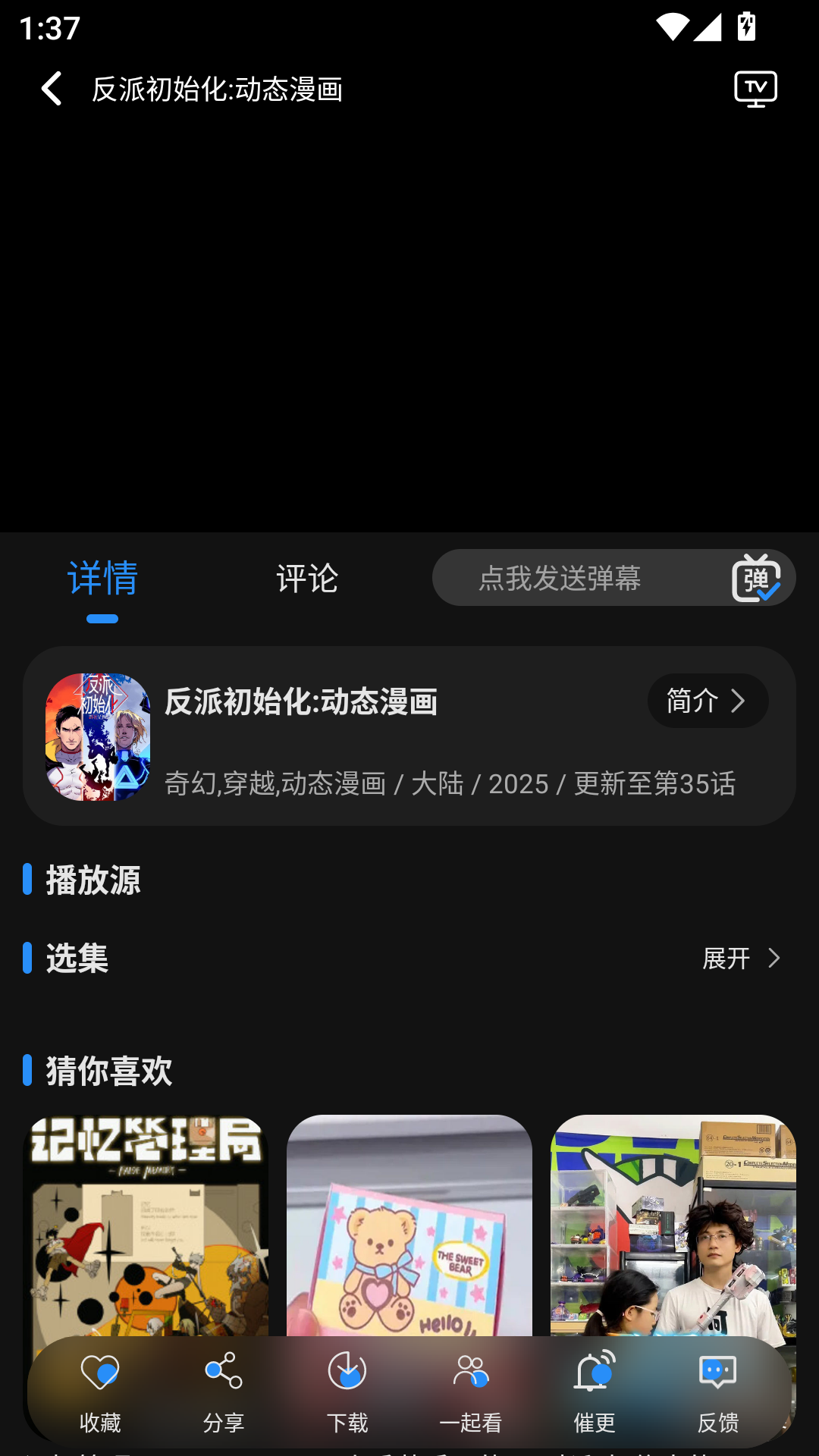 NMTV最新版
