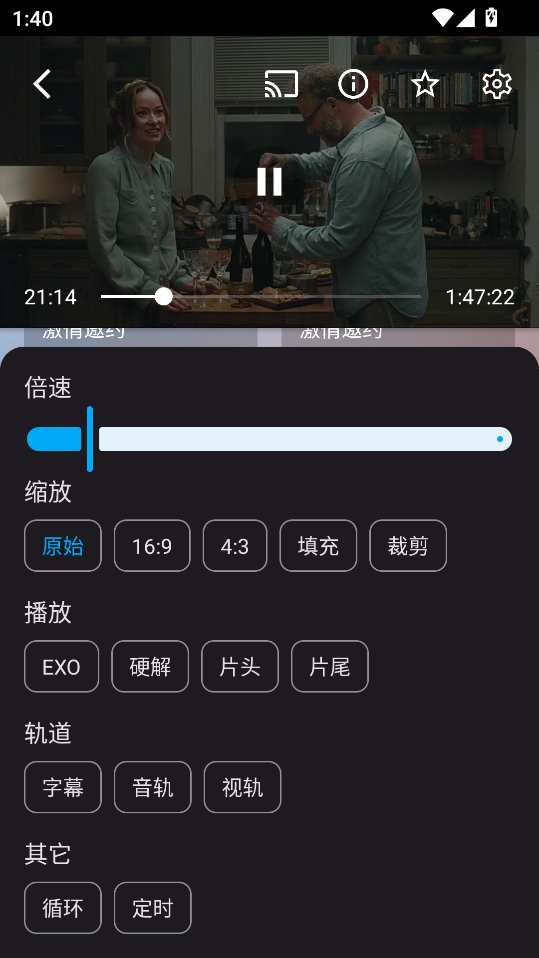 手机蜂蜜影视安卓版