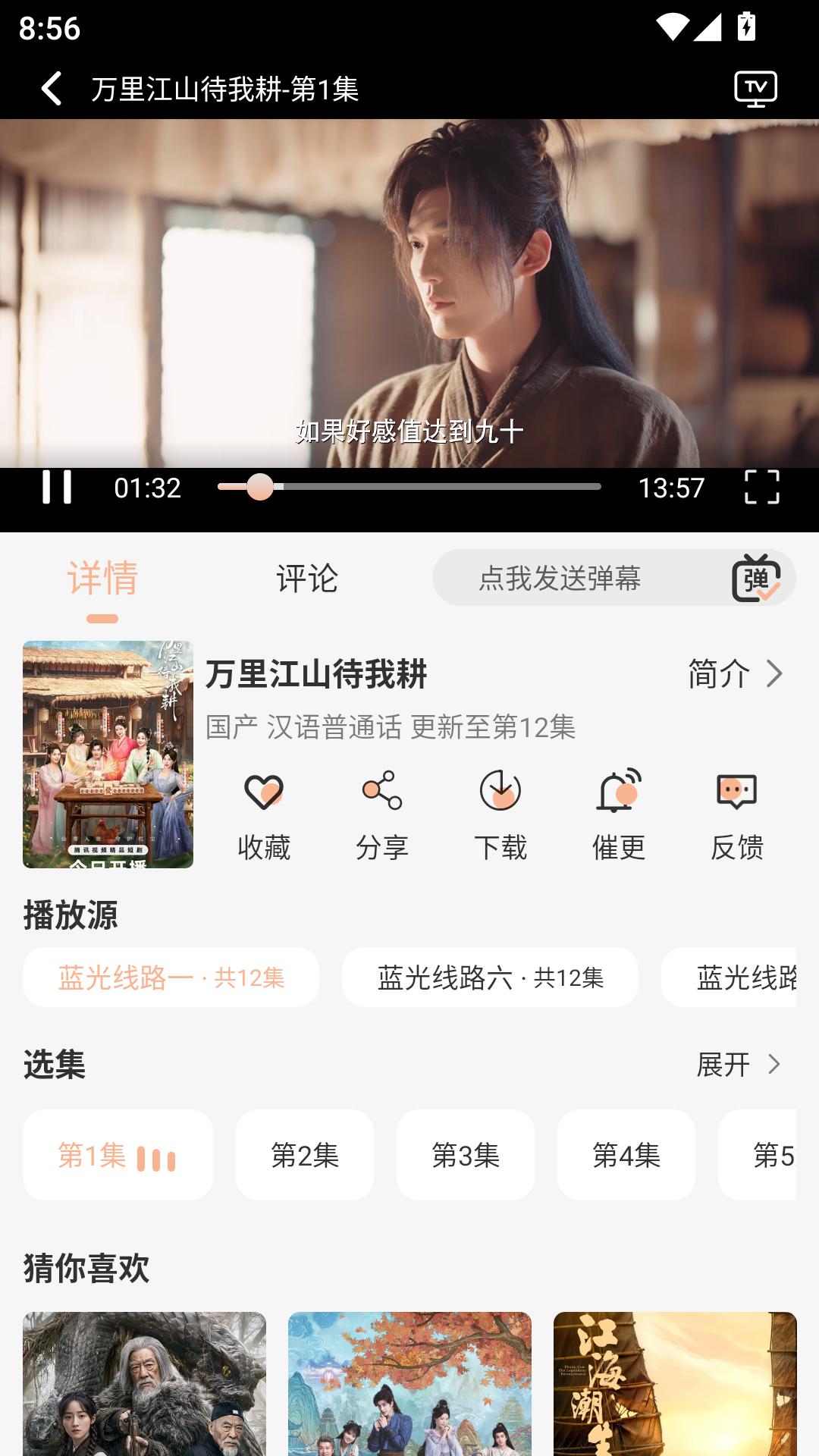 柠檬影视最新手机版