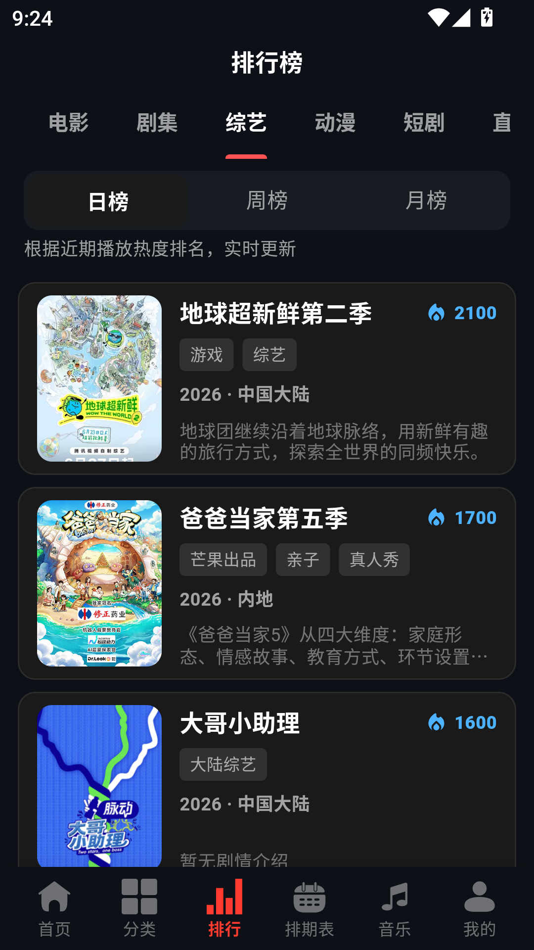 豆丁视频最新版本