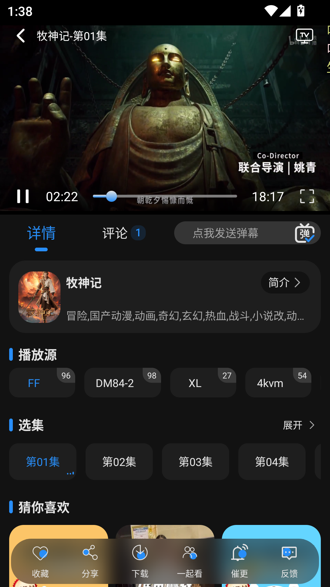 NMTV最新版