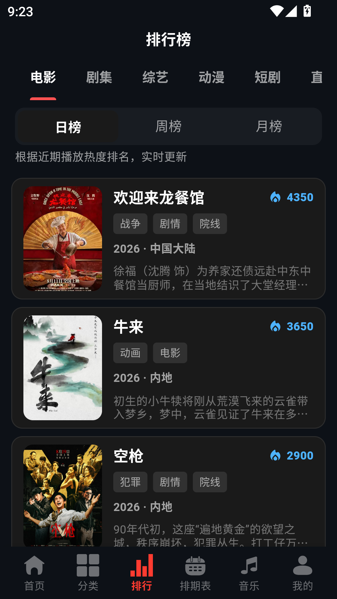 豆丁视频最新版本