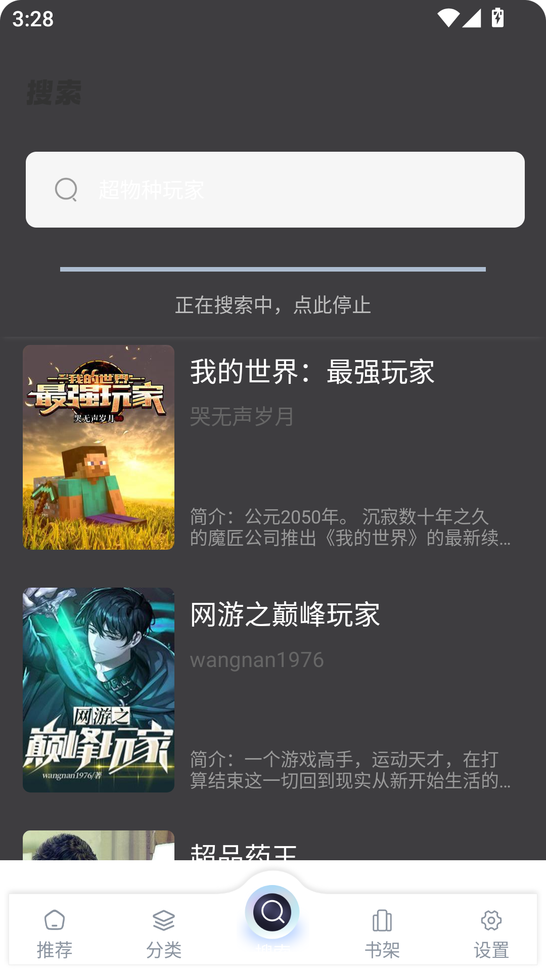 海浪书屋app下载官网