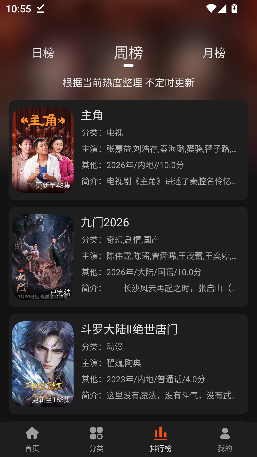 58电影官方版