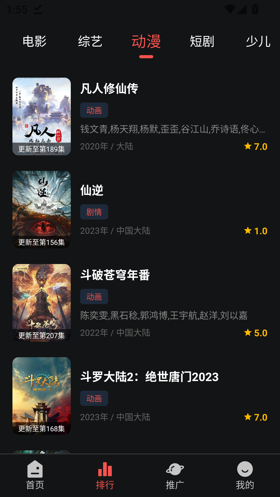 小鹿视频官方下载