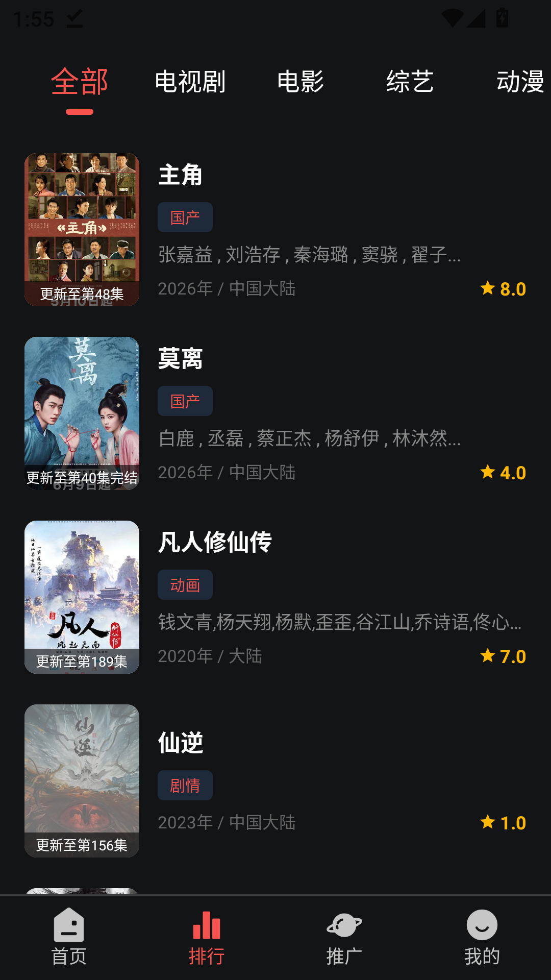 小鹿视频官方下载