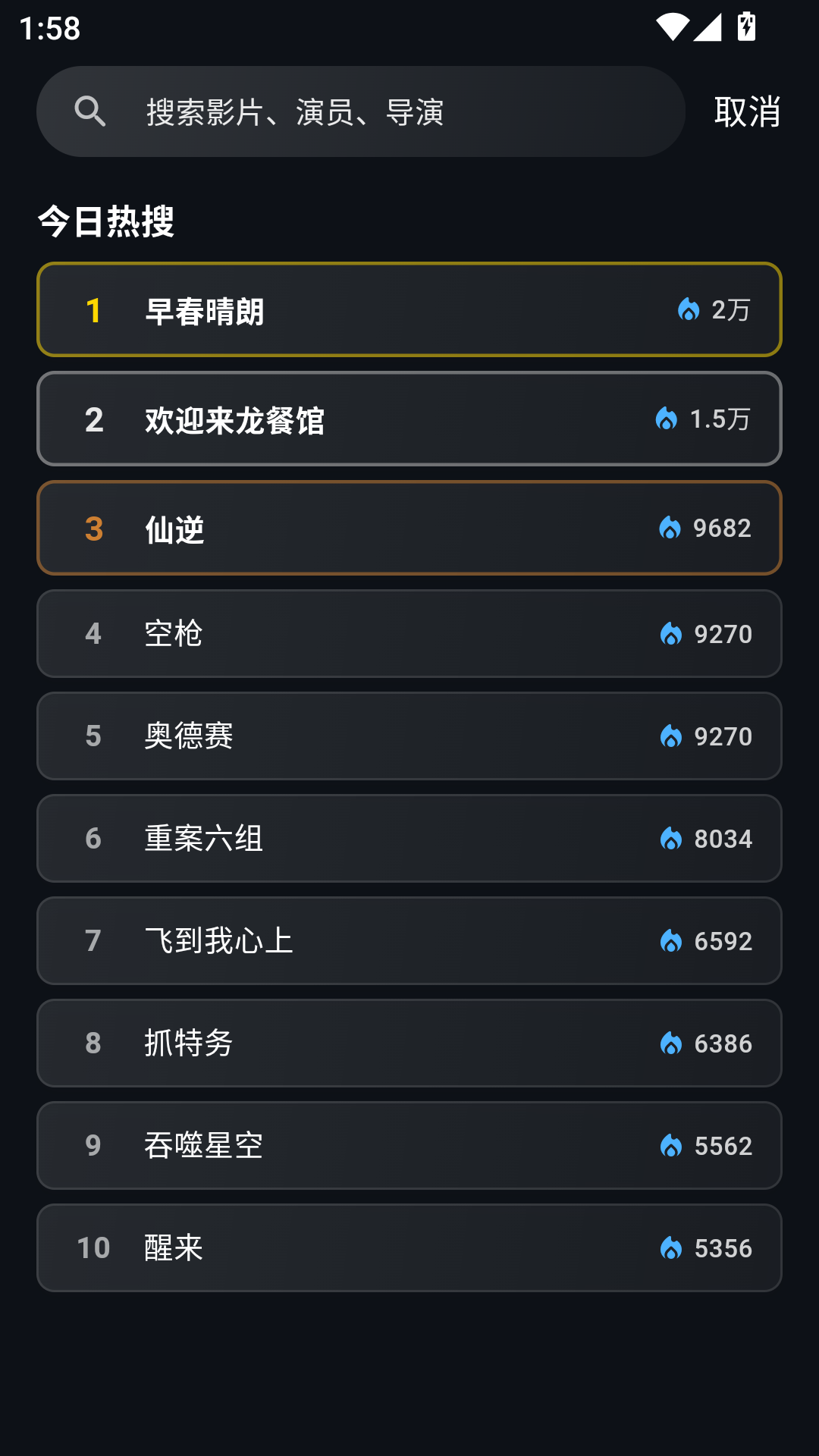 螃蟹视频最新版