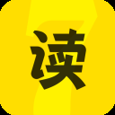 七读小说免费下载