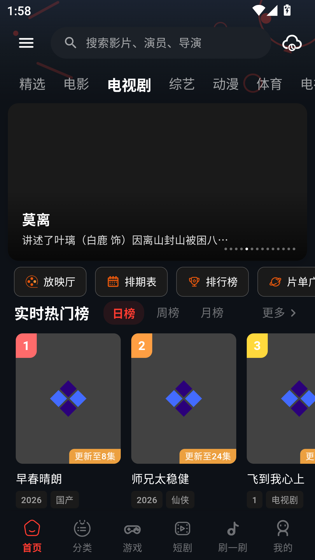 螃蟹视频最新版
