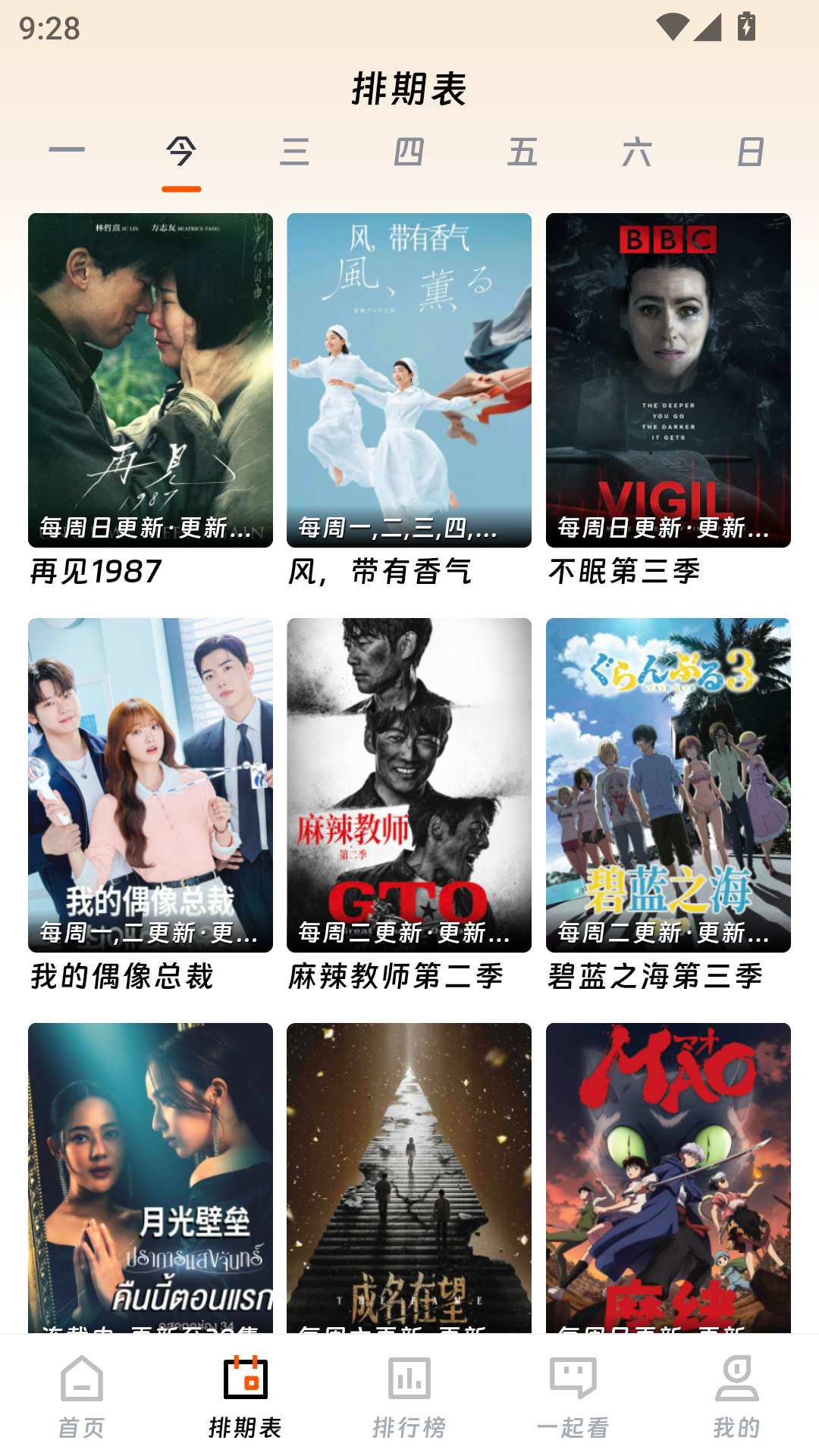 闪映剧场2026最新版本