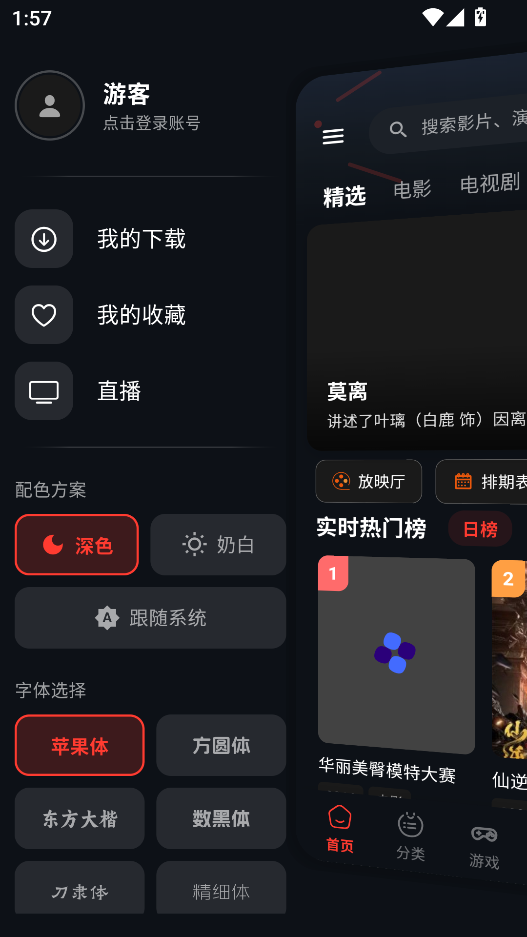 螃蟹视频最新版