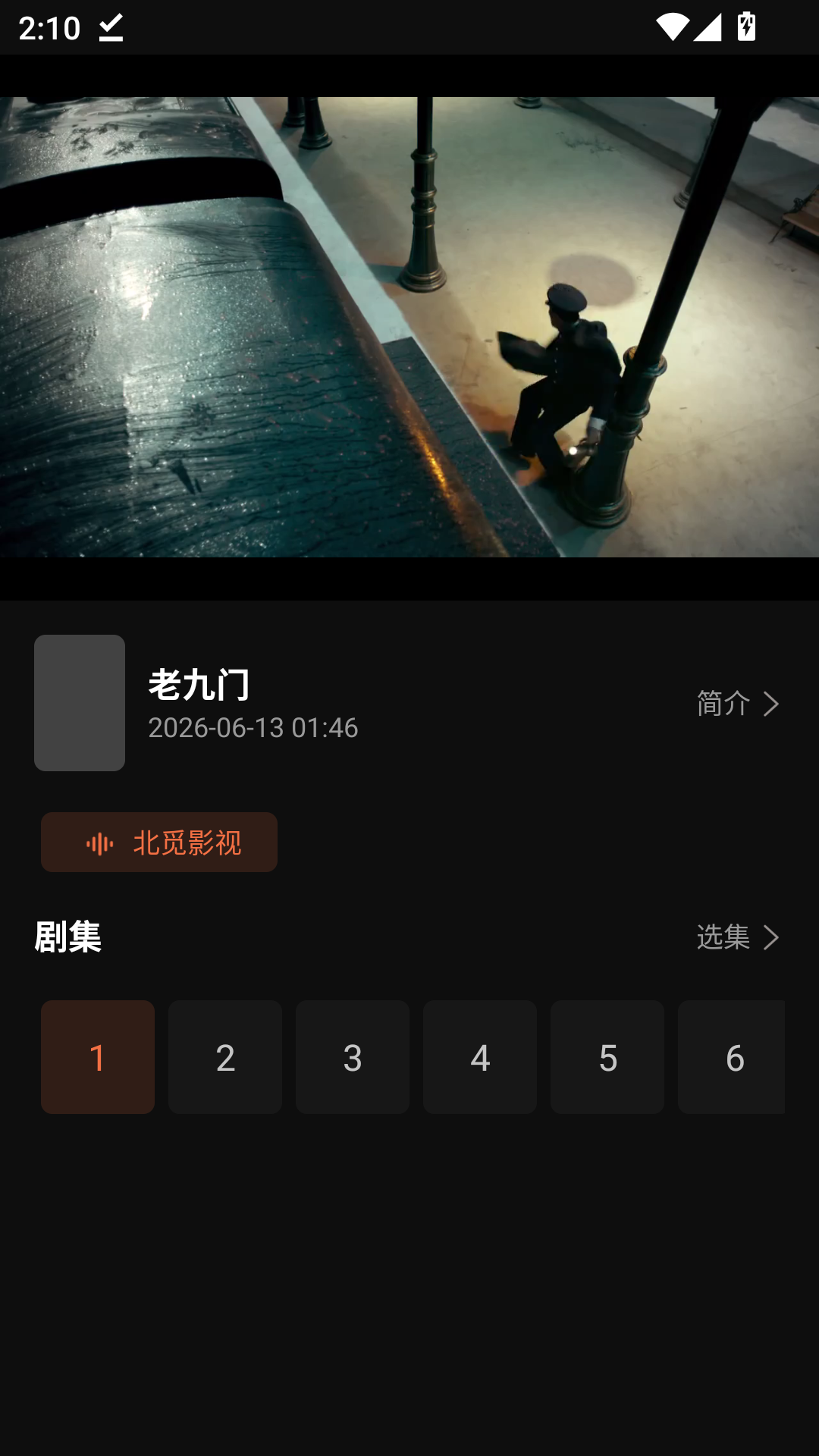 红桃影视最新版