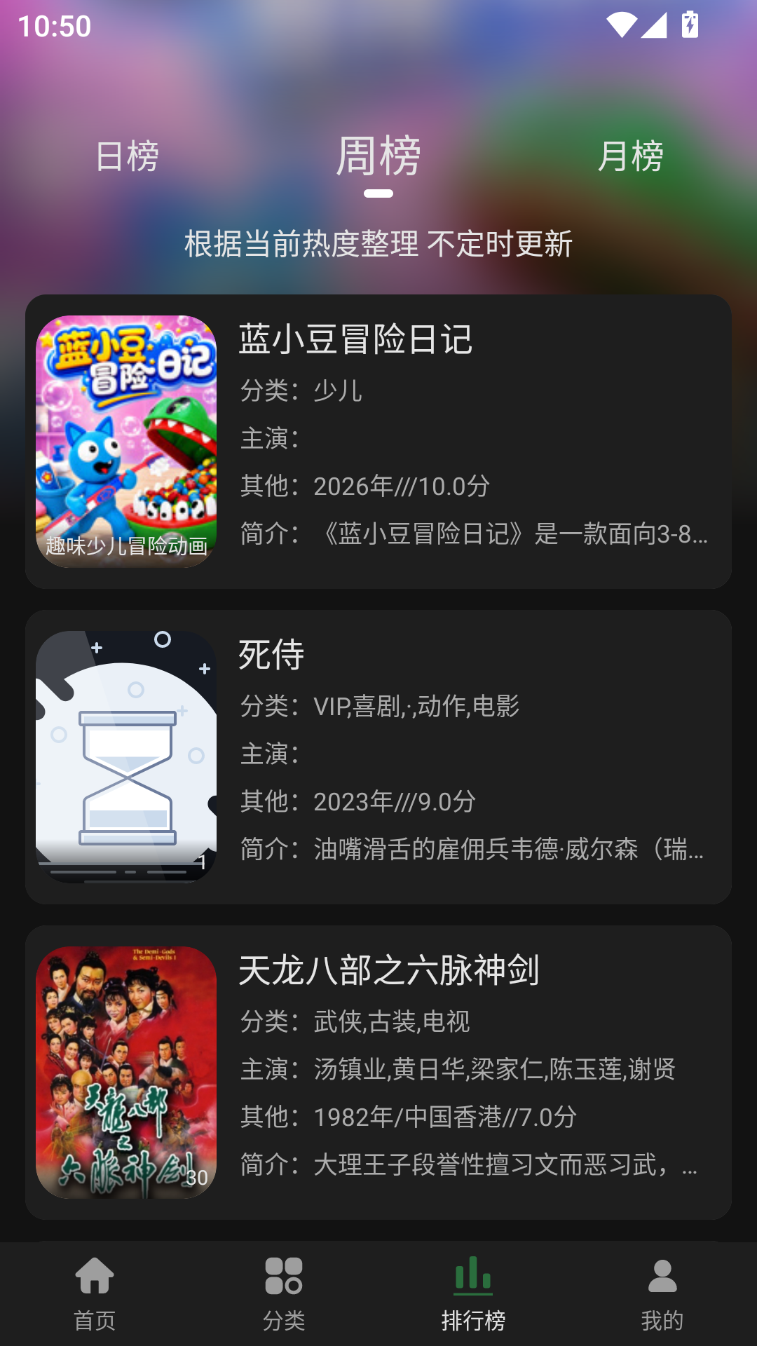 再现影视新版