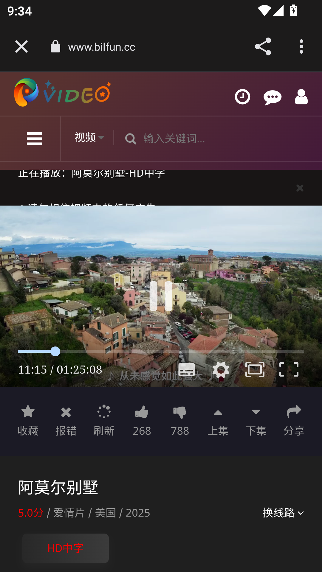 BILFUN影视官方下载