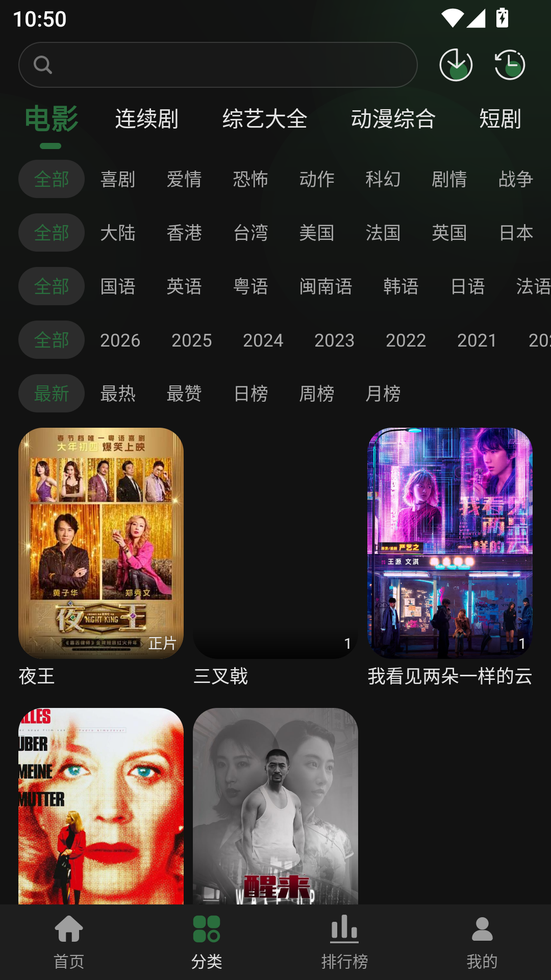 再现影视新版
