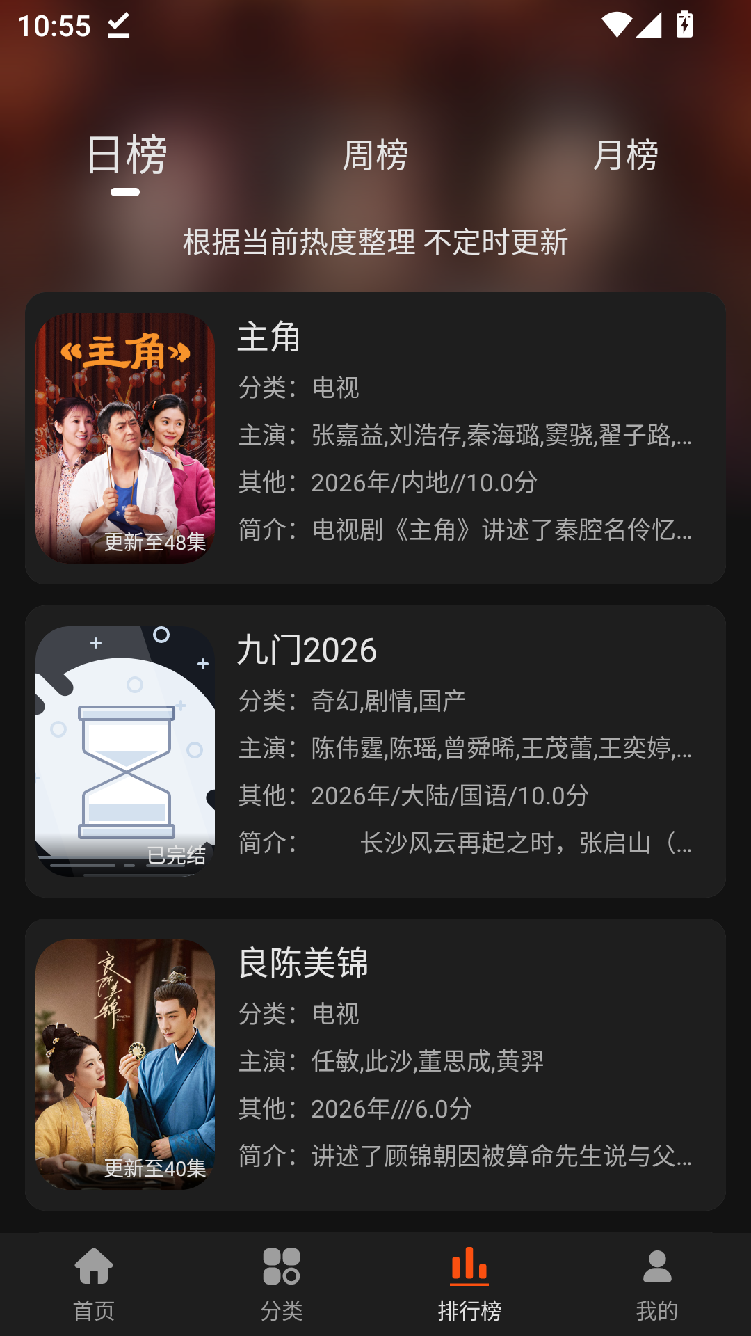 58电影官方版