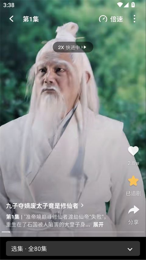 香果免费短剧最新版本