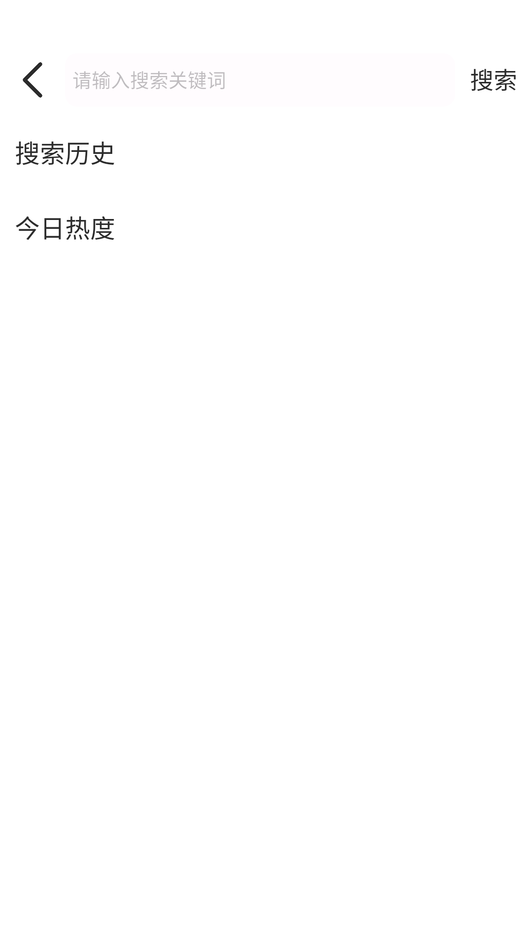丫丫动漫x最新版