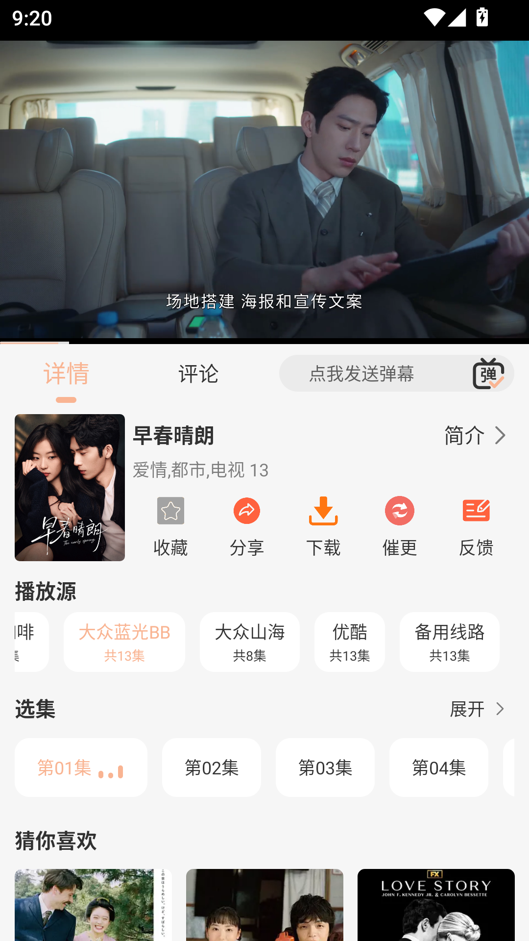 大众影视官网下载