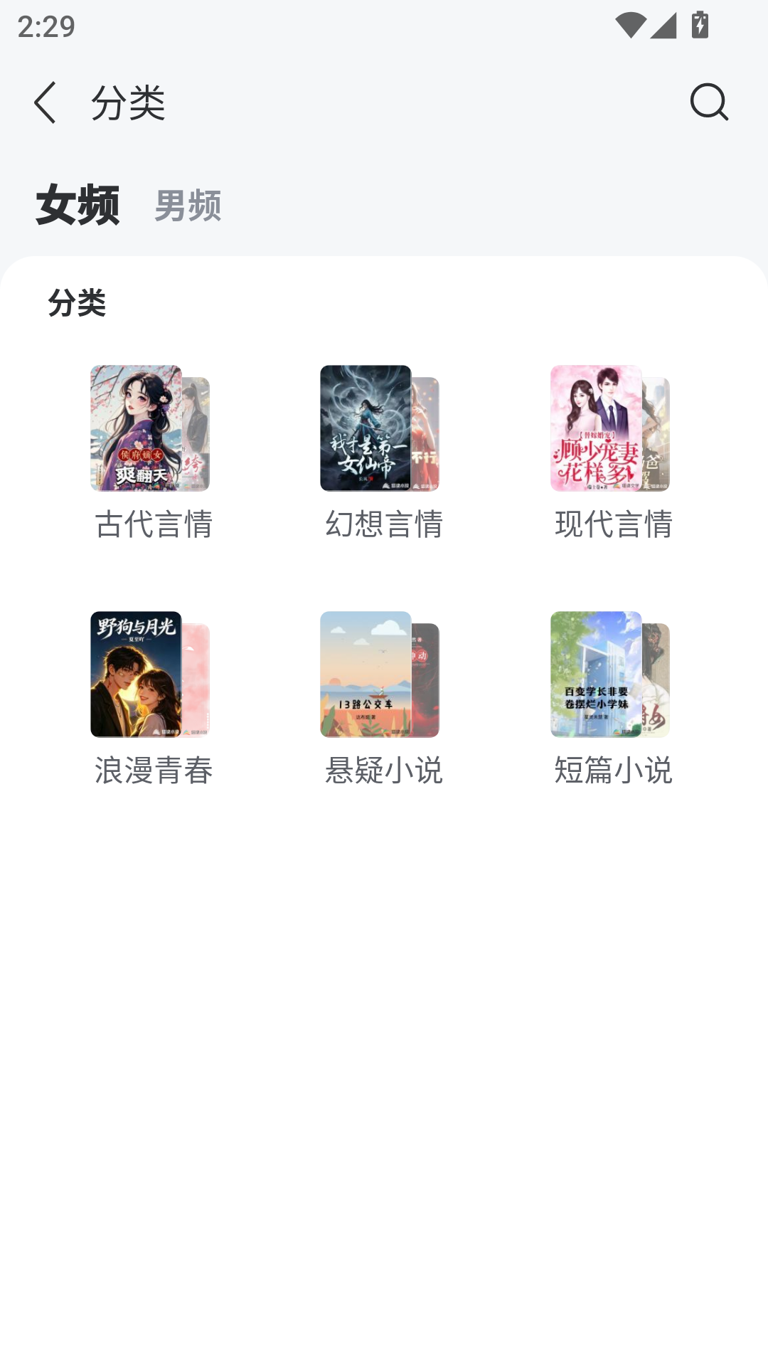 塔读小说2026最新版