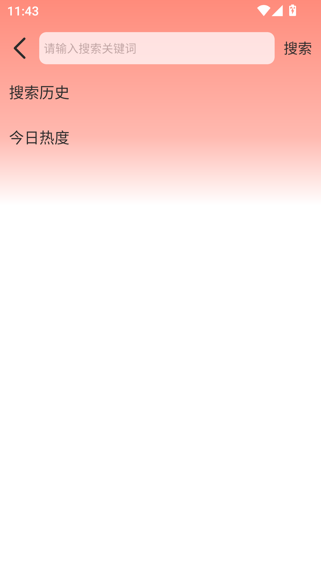 风车动漫app官方下载