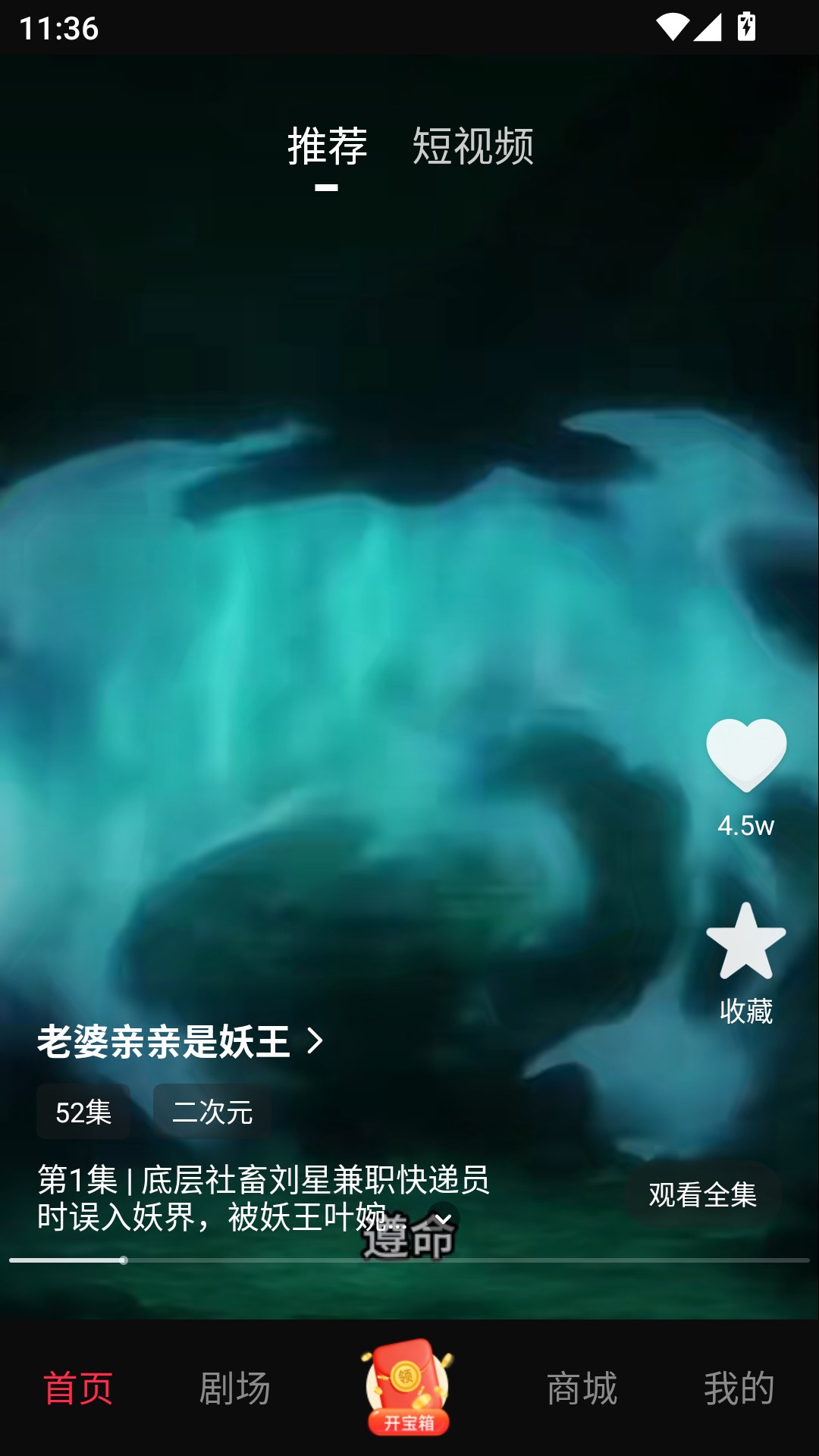 燕好聚app官网版