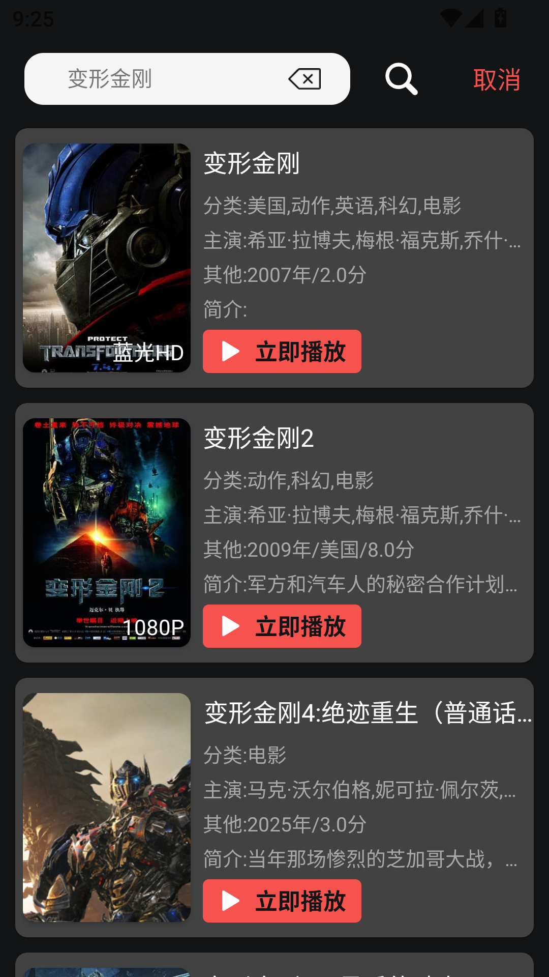 蓝鹰视界app最新版