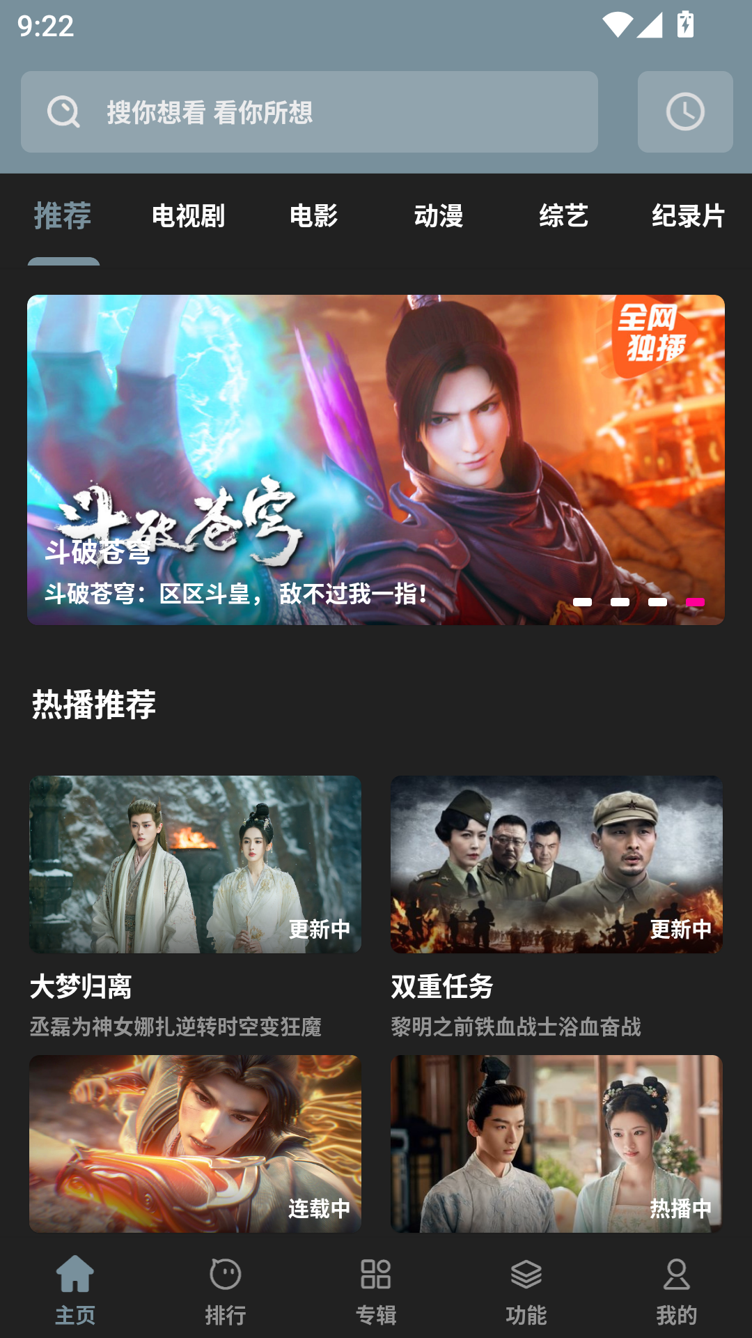 聚合影视最新版本