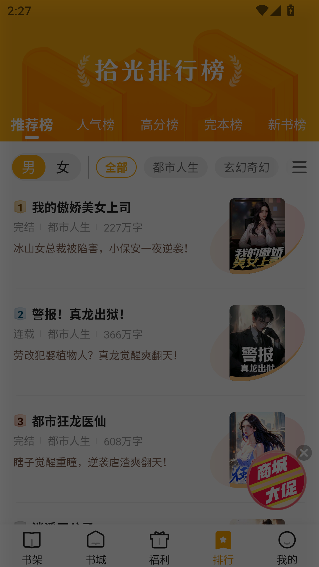 拾光小说app最新版