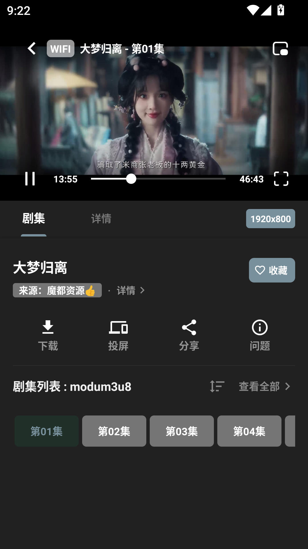 聚合影视最新版本