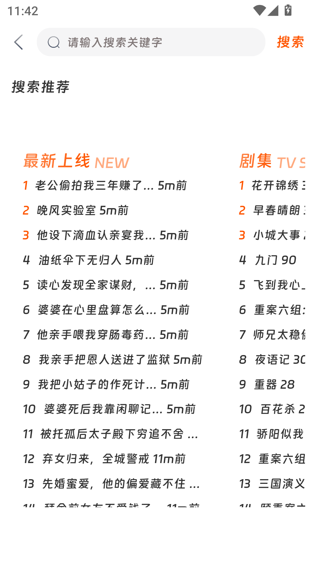 蜗牛影视高清版