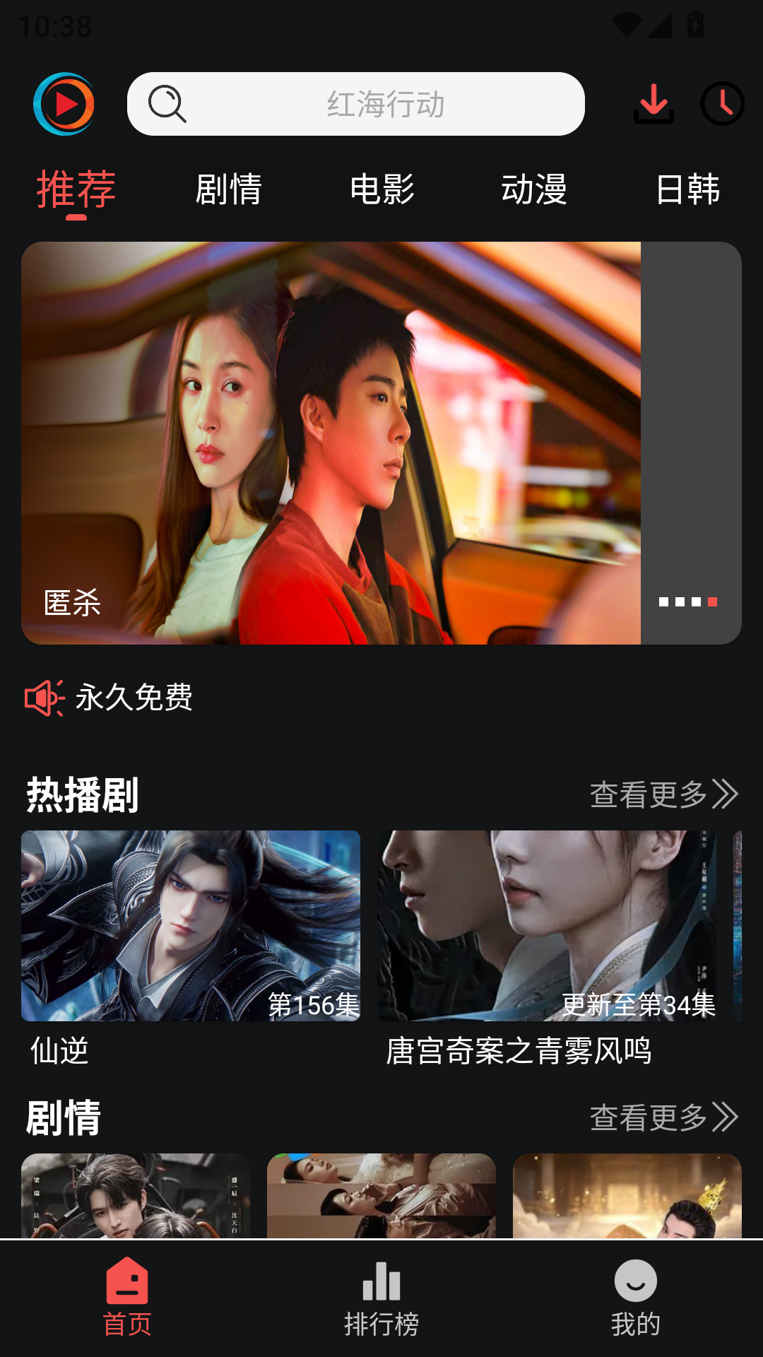 端木视频2026最新版本