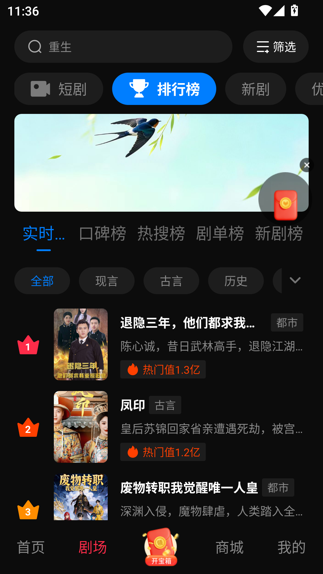 燕好聚app官网版