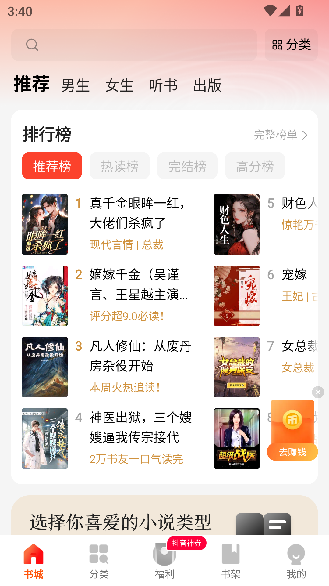 阅瓣小说官方免费版