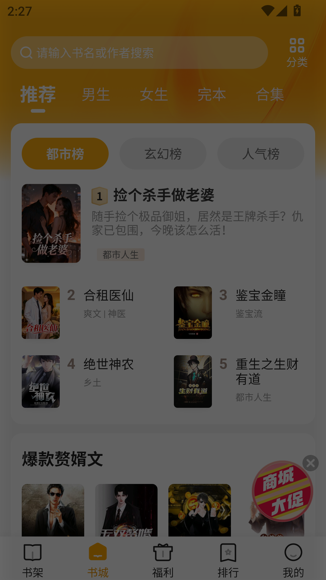 拾光小说app最新版