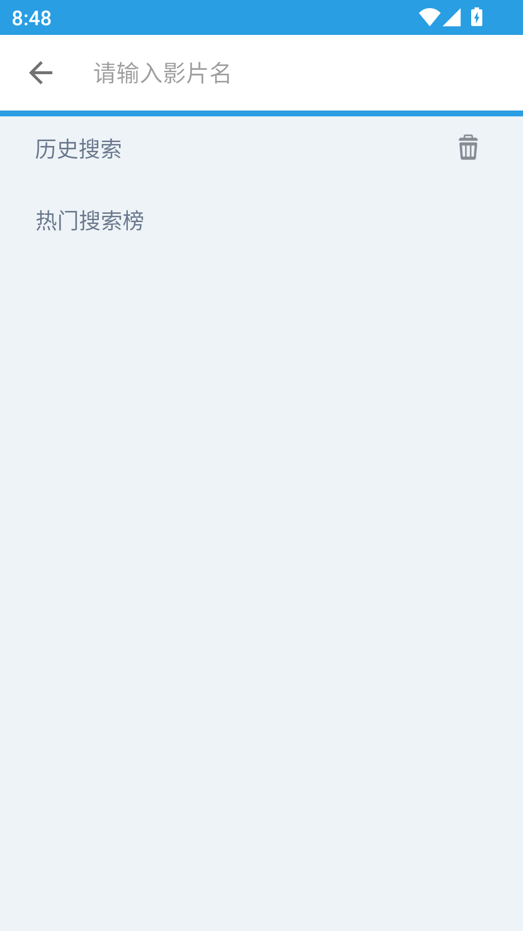 影动app最新版