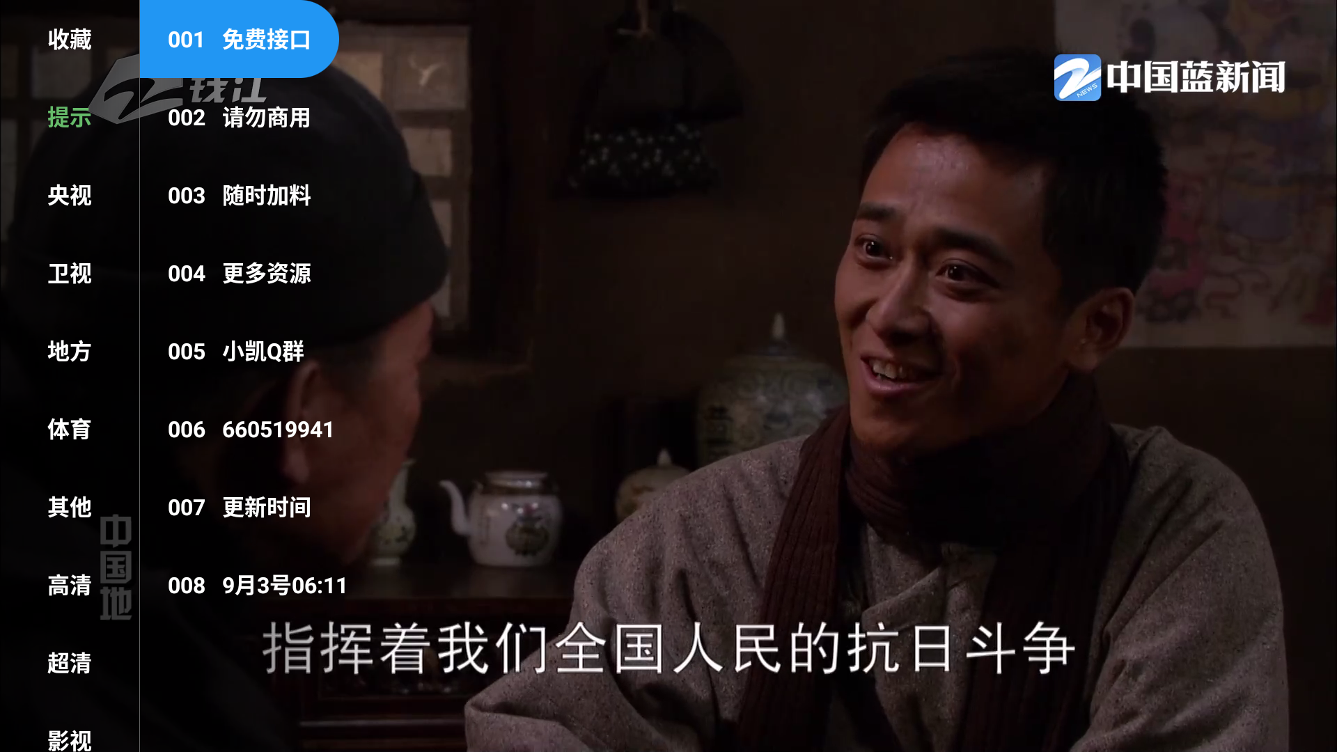饿狼TV最新版