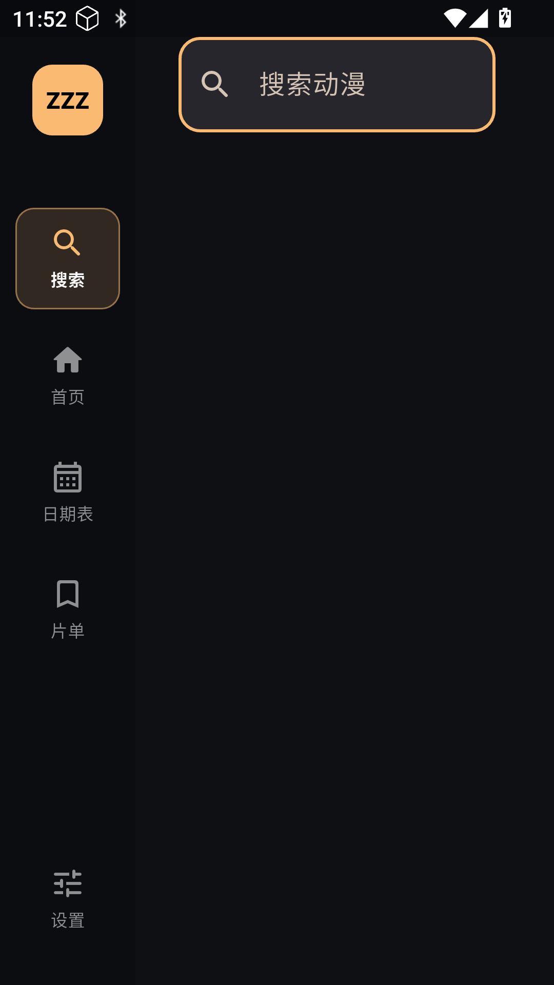 ZZZFun最新版