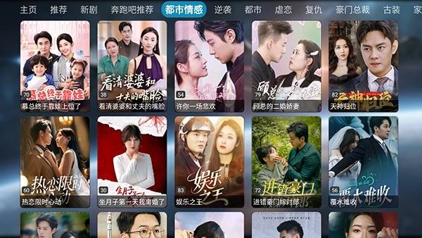 逍遥短剧下载手机版