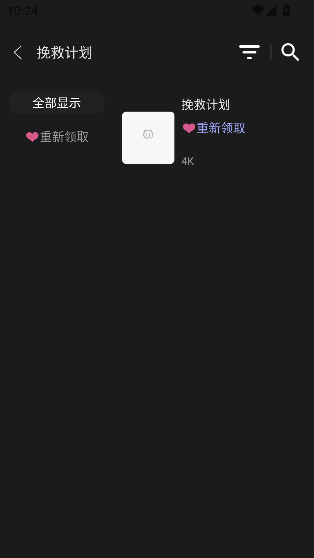 青橘影视app高清版