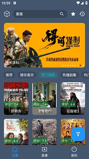 小橙子追剧app最新版