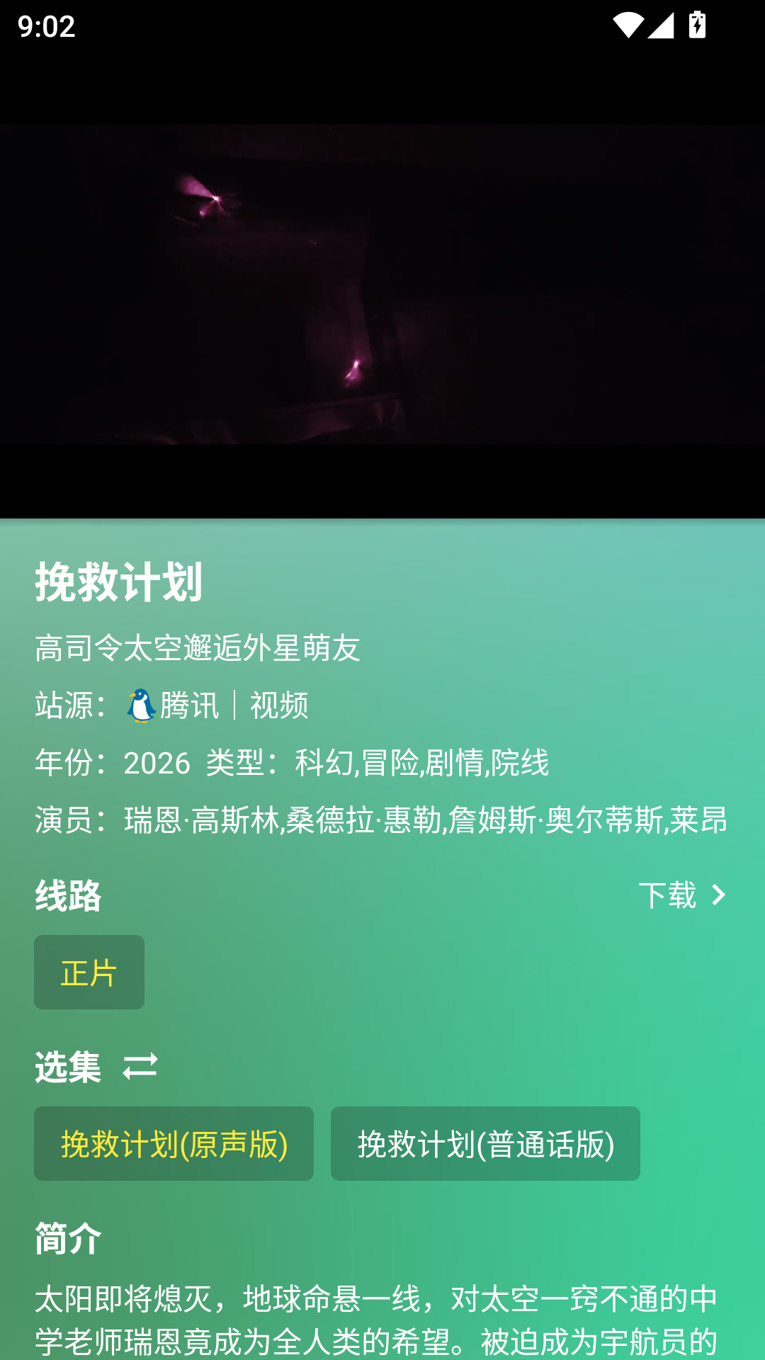 OK影视官方app